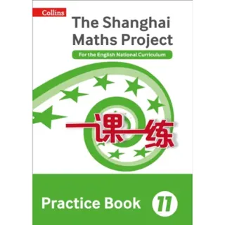 Practice Book Year 11