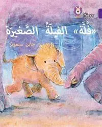 Fulla, the Small Elephant