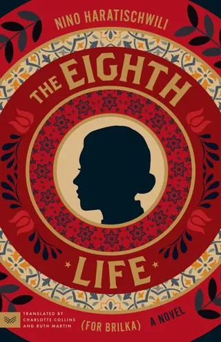 The Eighth Life (for Brilka)