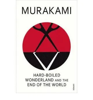 Hard-Boiled Wonderland and the End of the World