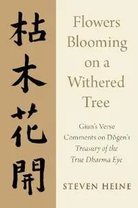 Flowers Blooming on a Withered Tree