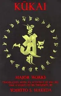 Kukai