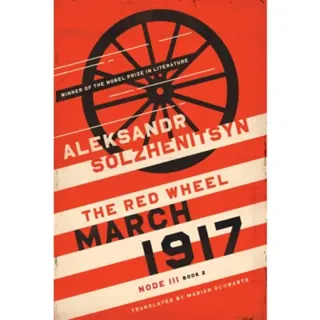 March 1917