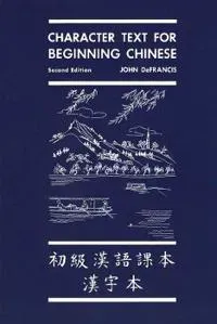 Character Text for Beginning Chinese