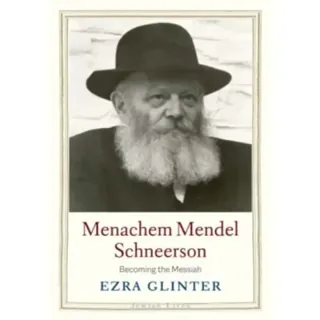 Menachem Mendel Schneerson
