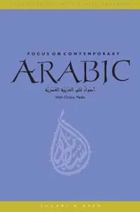 Focus on Contemporary Arabic
