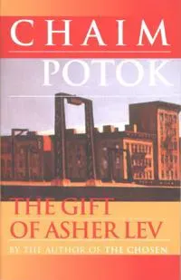 Gift of Asher Lev