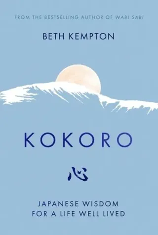 Kokoro