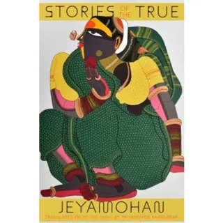 Stories of the True