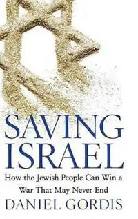 Saving Israel