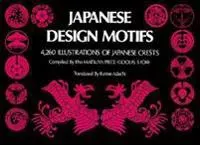 Japanese Design Motifs