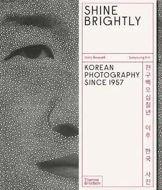 Shine Brightly
