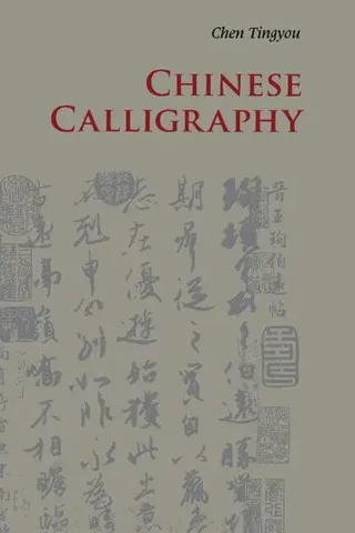 Chinese Calligraphy