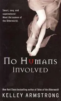 No Humans Involved