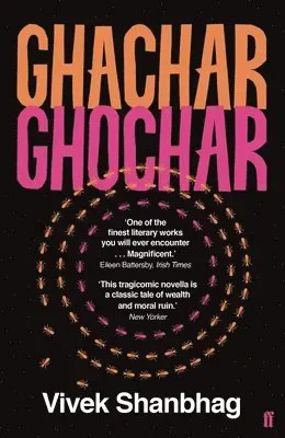 Ghachar Ghochar
