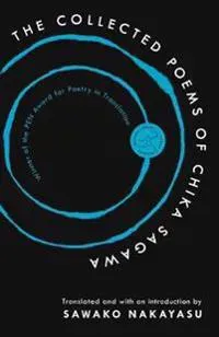 The Collected Poems of Chika Sagawa