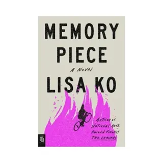 Memory Piece