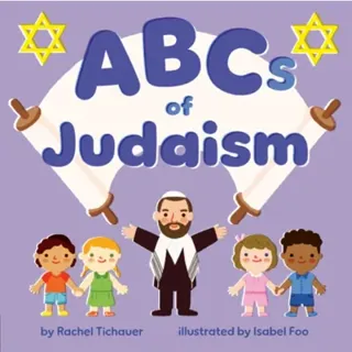ABCs of Judaism