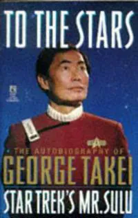 To the Stars