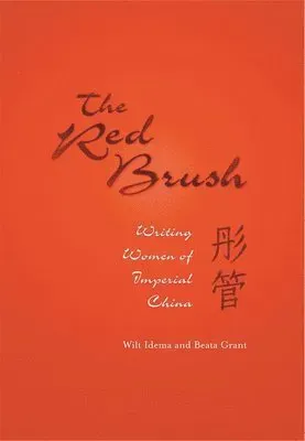 Red Brush