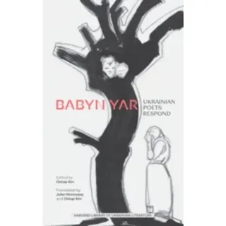Babyn Yar – Ukrainian Poets Respond