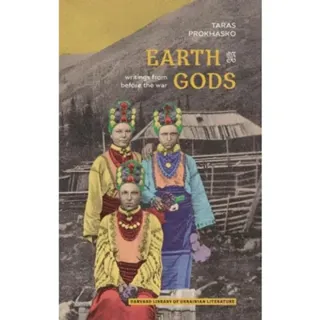Earth Gods