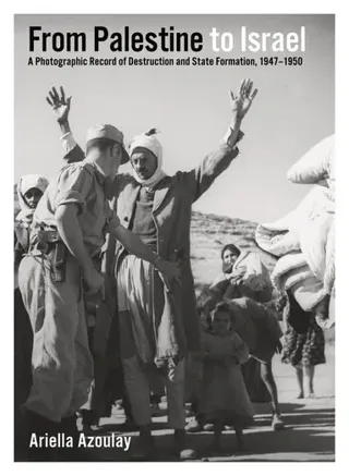 From Palestine to Israel