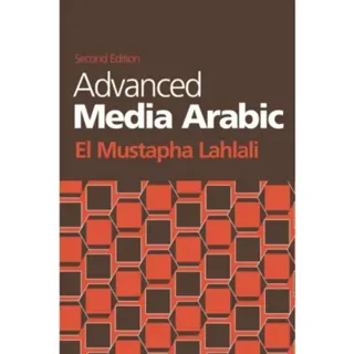 Advanced Media Arabic