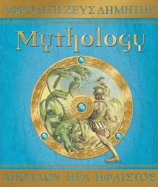 Mythology