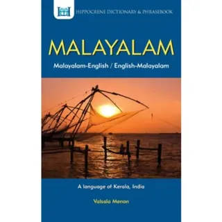 Malayalam-English/English-Malayalam Dictionary & Phrasebook
