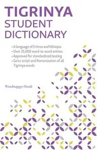 Tigrinya Student Dictionary