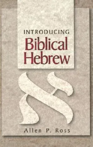 Introducing Biblical Hebrew