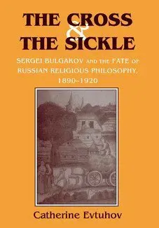 The Cross and the Sickle