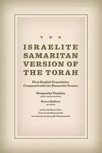 Israelite Samaritan Version of the Torah