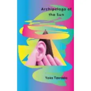 Archipelago of the Sun