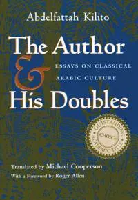 The Author and His Doubles