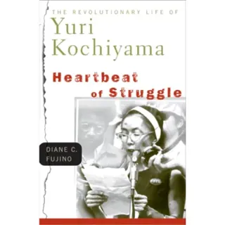 Heartbeat of Struggle