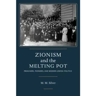 Zionism and the Melting Pot