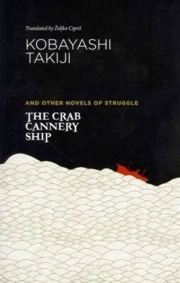 The Crab Cannery Ship