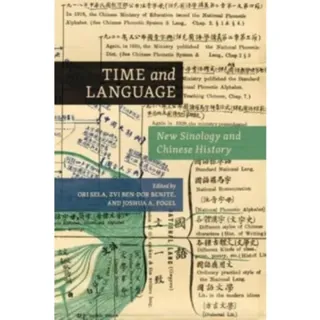 Time and Language