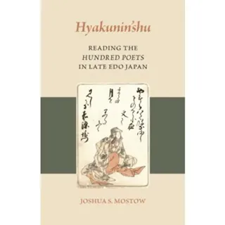 Hyakunin’shu