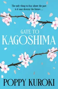 Gate to Kagoshima