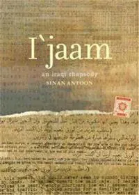 I'jaam