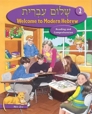 Shalom Ivrit Book 2