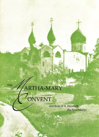 Martha - Mary Convent