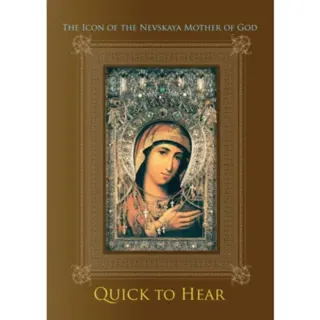 Icon of the Nevskaya Mother of God