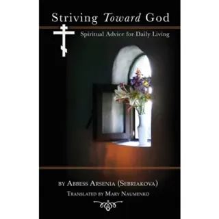 Striving Toward God