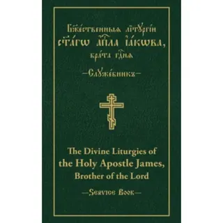 The Divine Liturgies of the Holy Apostle James, Brother of the Lord