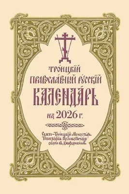 ???????? ???????????? ??????? ????????? ?? 2026 ?.