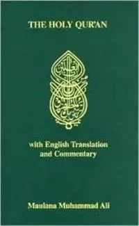 Holy Quran
